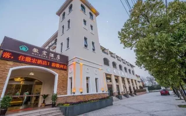 Yi Huihong Hotel