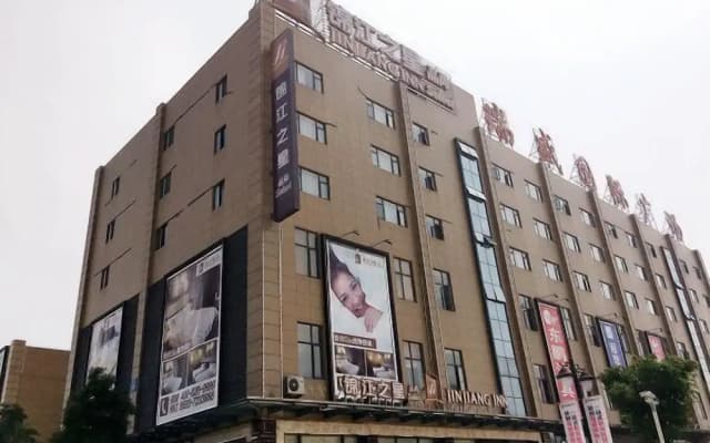Jinjiang Inn Select Fuding Railway Station