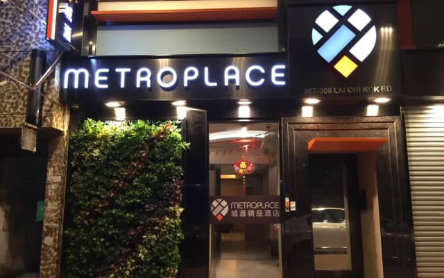 Metroplace Boutique