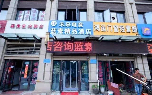 Changfeng Lansu Express Hotel