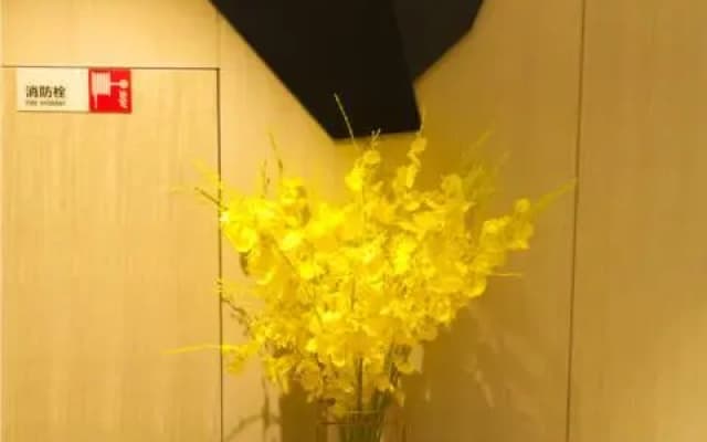 Echarm Hotel Zhongxiang Zhongjing