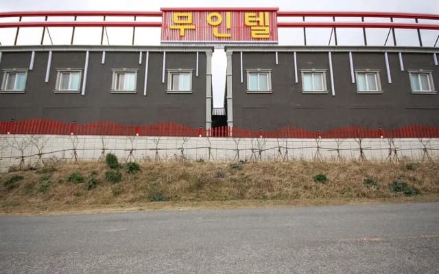 Jindo JD Self check-in Motel