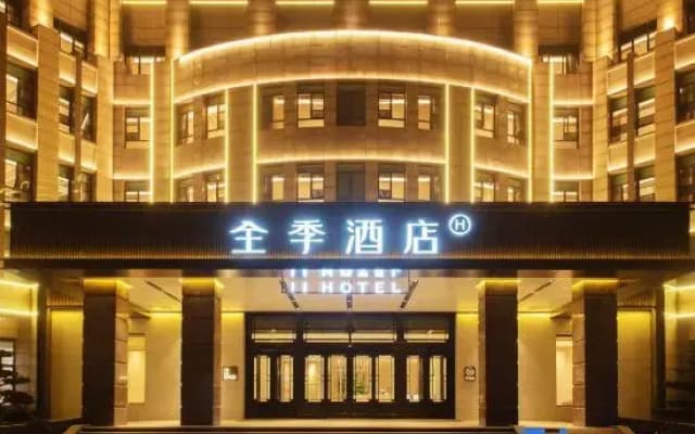 JI Hotel (Pingdingshan Ping'an Avenue)