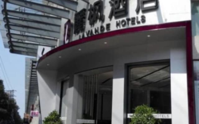 Lavande Hotel Shunde Ronggui Passenger Terminal