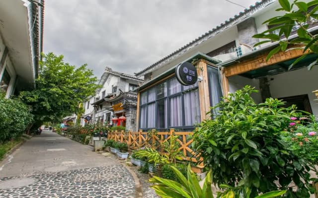 Floral Hotel Dali Ruiyuan