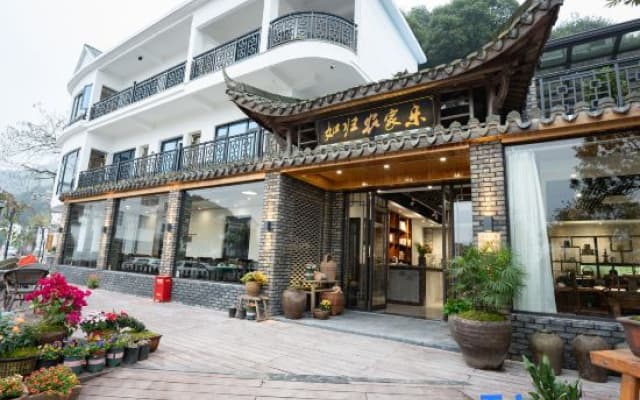 Rugui Homestay (Mount Jianglang)