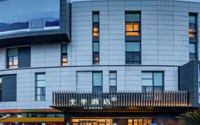 JI Hotel (Suzhou Jinji Lake Expo Center Xinghu Street)