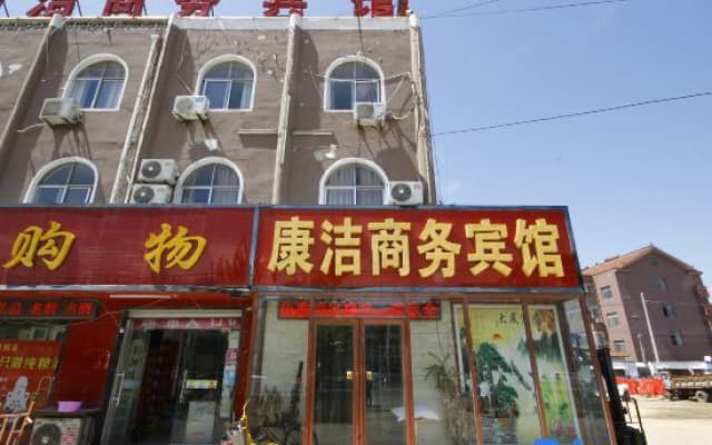 Kang Jie Hotel