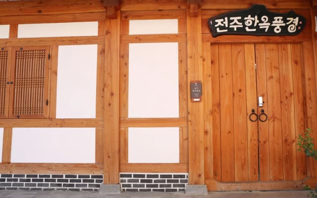 Jeonju Hanok View