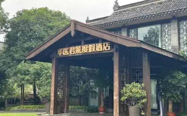 Huayi Jiankang Hotel
