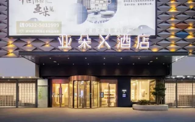 Atour X Hotel TengZhou True Love Mall JingHe West Road