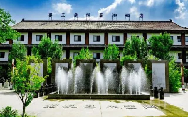 Tai 'an Moyu Porcelain Pleasant Art Hotel (Taishan Peach Blossom Valley Mountain Entrance Store)