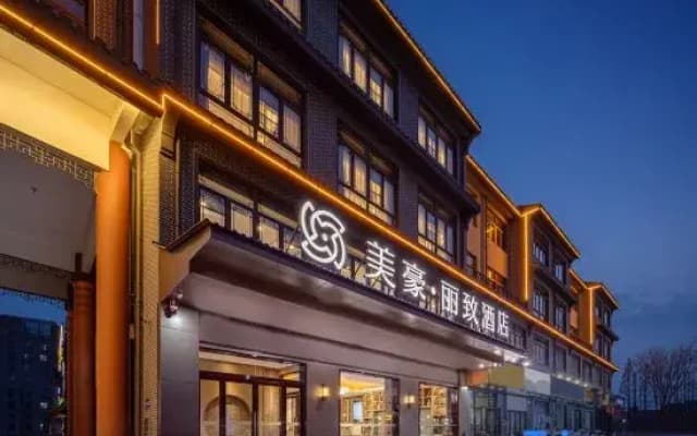 MEHOOD LESTIE Hotel (Nantong Rugao Baipu)