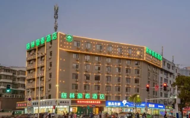 GreenTree Inn (Anqing Shifu Road Huamao 1958)