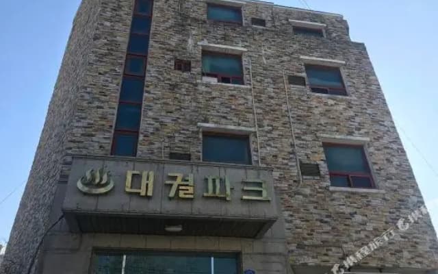 Daegwol Park Motel Sokcho