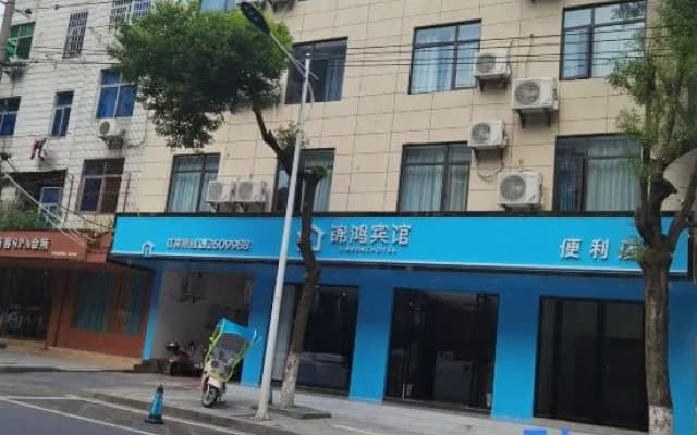 Jinhong Hotel
