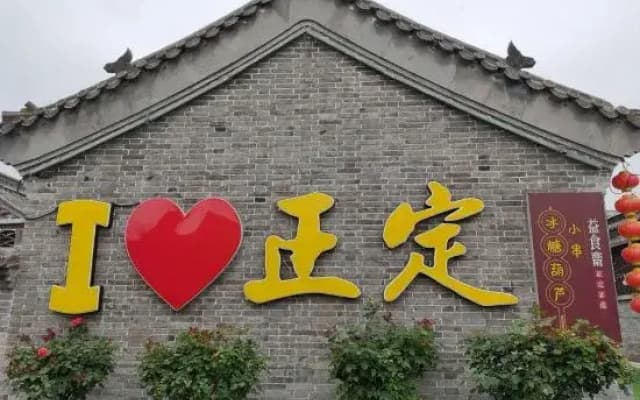 Mufei Homestay (Shijiazhuang International Exhibition Center Baoneng)