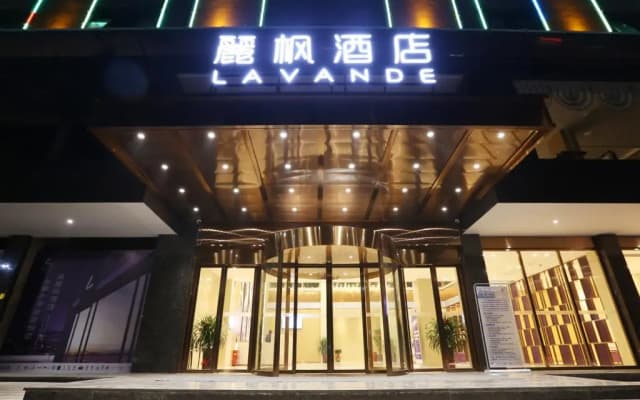 Lavande Hotel·Yun County Youzhou Avenue Yunsheng Shanzhuang