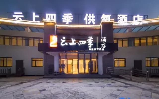 Fairyland Hotel (Mount Everest Base Camp)