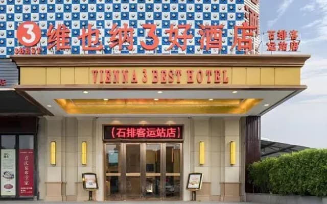 Vienna 3 Best Hotel Dongguan Shipai Avenue Branch