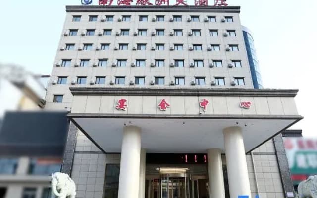 Nanhai Lvzhou Hotel