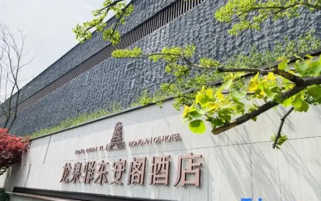 Dong'ange Hotel Chengdu