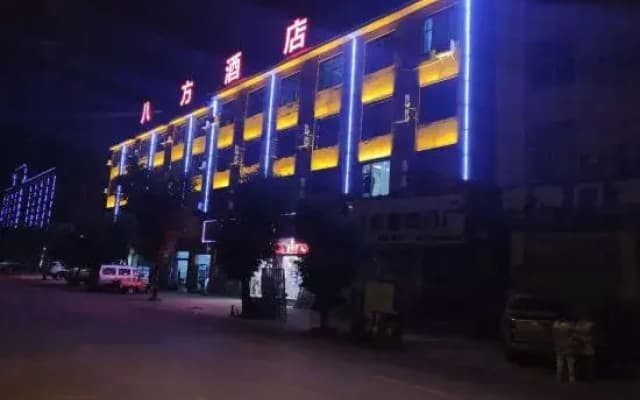 Menglian Bafang Hotel