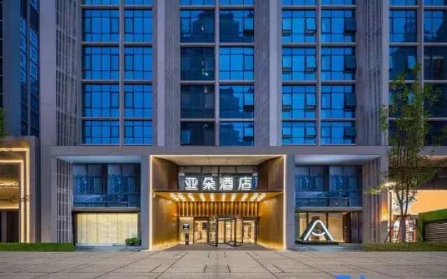 Atour Hotel Chengduo Tianfu New Area Erjiangsi Subway Station