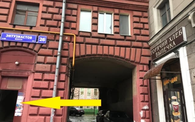 Хостел Авиатор