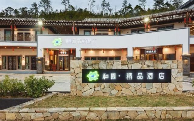 Heyuan Boutique Hotel
