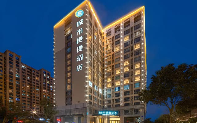 City Comfort Inn (Wanda Plaza, Yancheng West Ring Road)