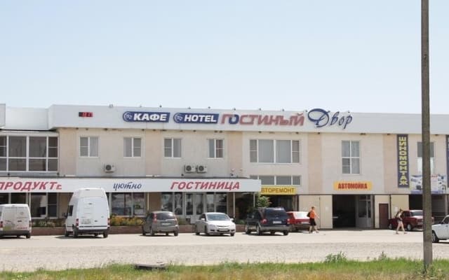 Гостиница Гостиный двор