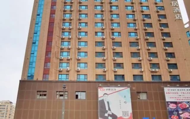 Homeinn Plus Hotel (Shenyang Shenbei University Town Shenbei Huaqiang Square)