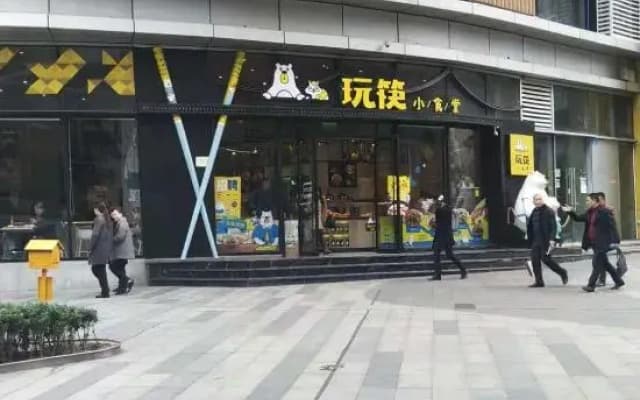 Jinlin Hotel