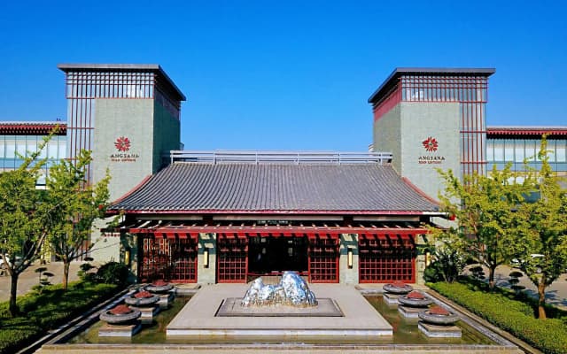Angsana Xi'an Lintong