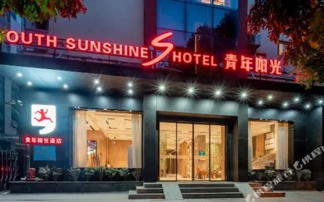 Xiamen Youth Sunshine Hotel Gu Gong Branch