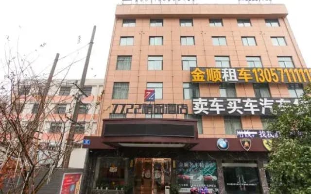 7722 Boutique Hotel