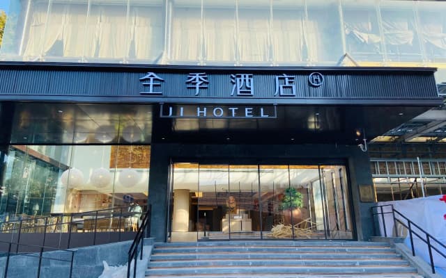 Ji Hotel Jiangyin Renmin Road Pedestrian Street