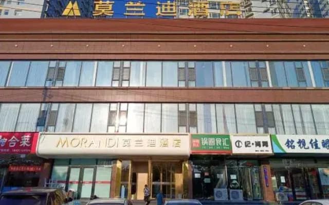 Molandi Hotel Taiyuan