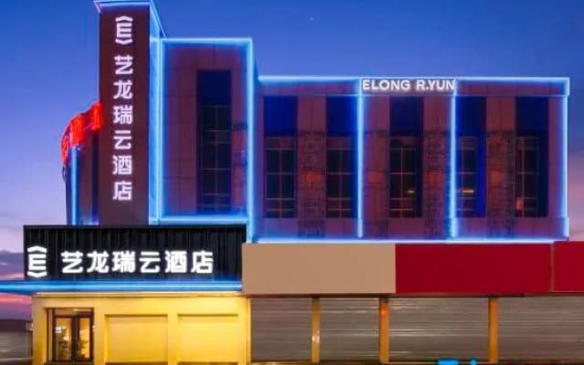 7Days Inn Yancheng Xiangjiang Coach Station