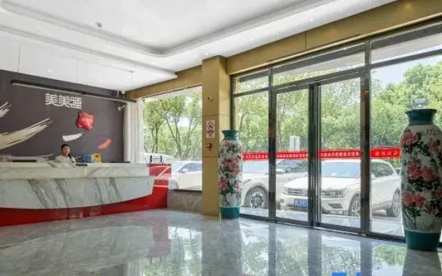 Shankee Hotel (Nanchang Wanli Meiling Scenic Area)