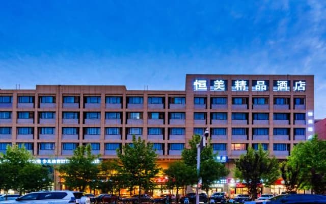 Hengmei Boutique Hotel