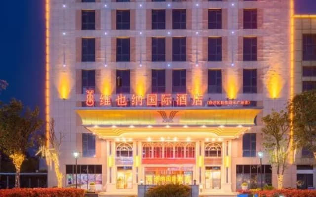 Vienna International Hotel（Wuhu Economic Development Zone）