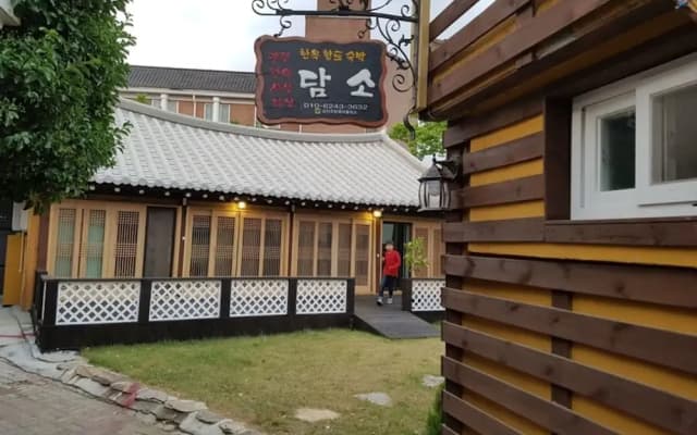 Damso 2nd Guest House