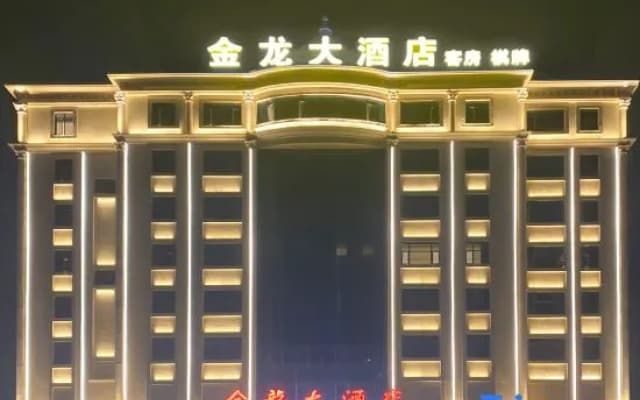 Jinlong Hotel