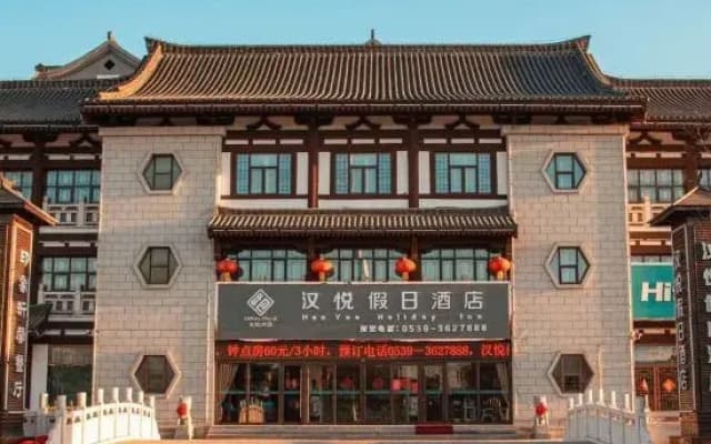 Holiday Inn Hanyue Jisheng Tangquan
