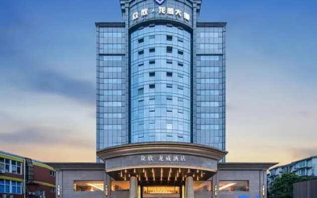 Longwei Hotel
