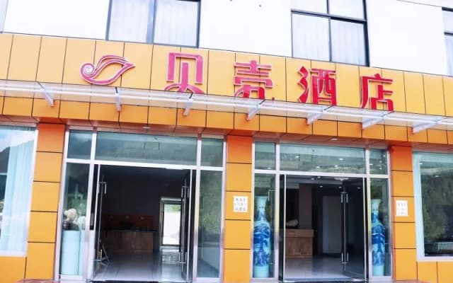 Shell Xizang Rikaze Jilong County Jilong Town Hote