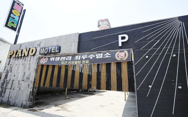 Chungju Piano Motel