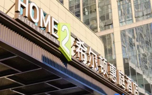 Home2 Suites By Hilton Kunming Chenggong